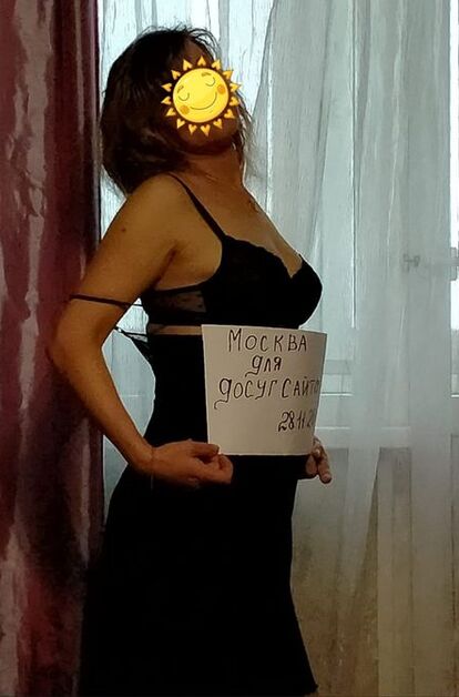 Жанна - фото