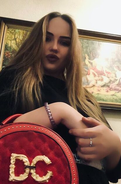 Аврора - фото